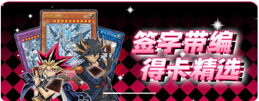 版卡牌与新奇潮玩的至尊享受PP电子得卡潮玩：全球正(图2)