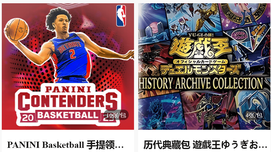 版卡牌与新奇潮玩的至尊享受PP电子得卡潮玩：全球正(图4)