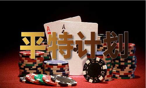 六六宝典资料大全V1PP电子网站香港正版(图1)