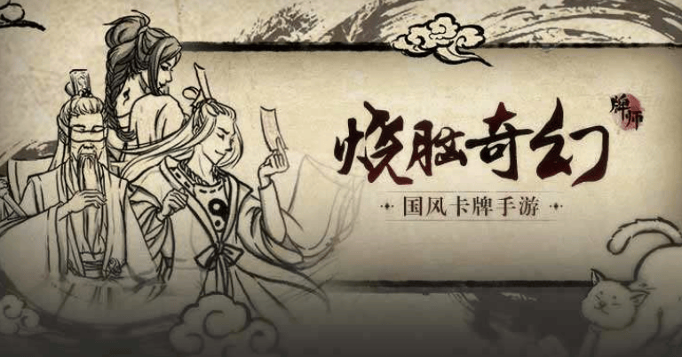 牌手游 十大良心不氪金回合制游戏推荐PP电子试玩2024热门的回合制卡(图7)