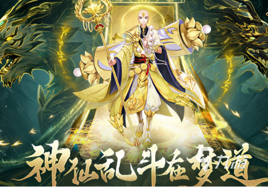 些 2024好玩的卡牌回合制游戏合集PP电子网站经典卡牌回合制游戏有哪(图2)