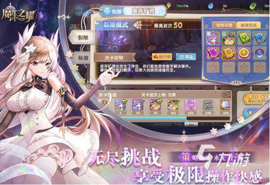 些 2024好玩的卡牌回合制游戏合集PP电子网站经典卡牌回合制游戏有哪(图4)