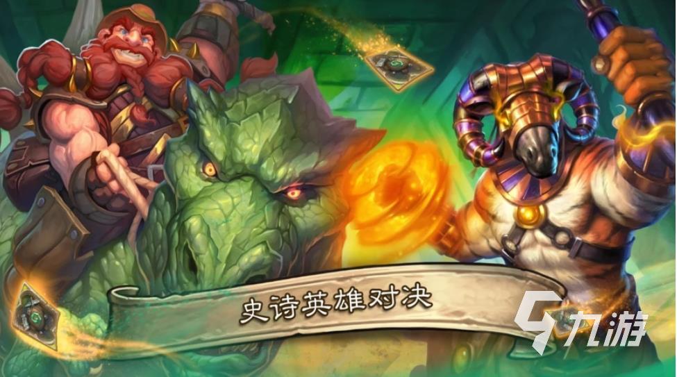 称有哪些 经典好玩的卡牌游戏汇总PP电子比较老的卡牌回合制手游名(图1)