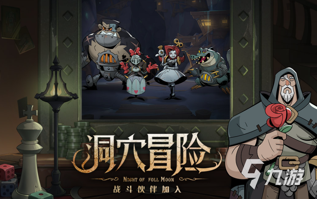 排行榜 有趣的卡牌游戏大全2023PP电子试玩好玩的单机类卡牌游戏(图3)