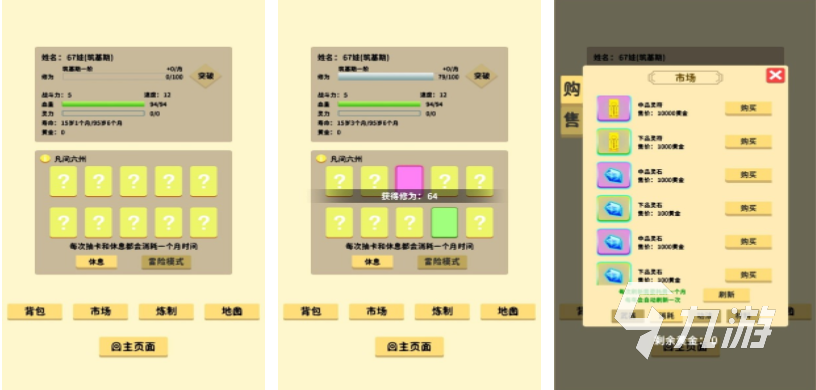 排行榜 有趣的卡牌游戏大全2023PP电子试玩好玩的单机类卡牌游戏(图4)