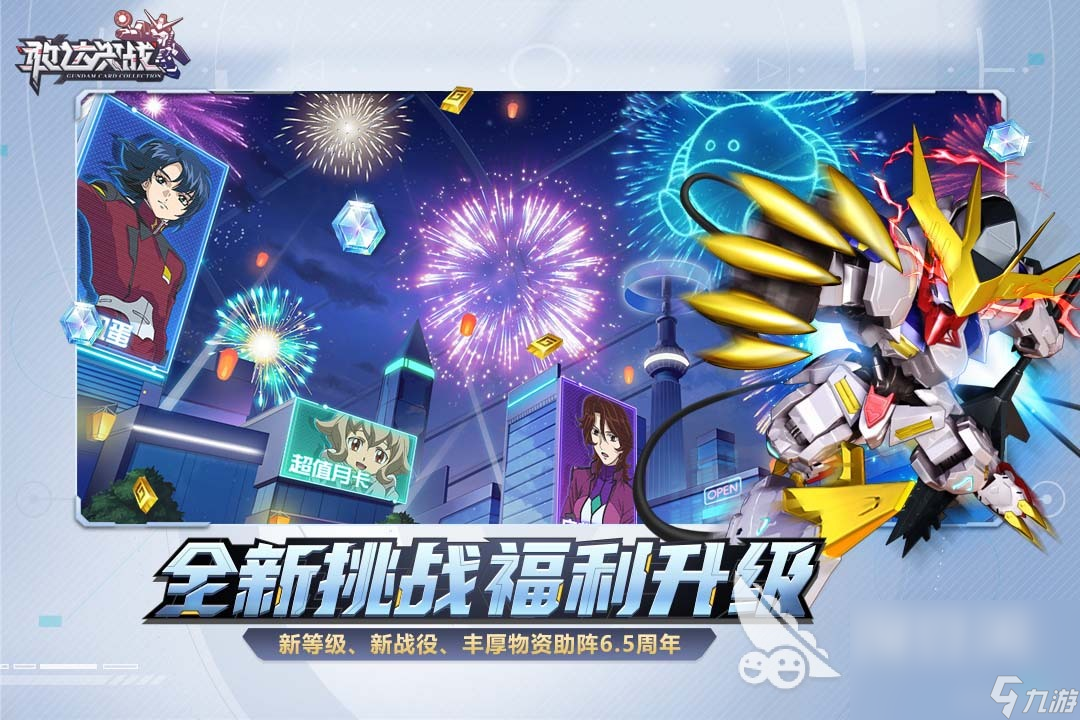 人气最高的卡牌排行榜合集2023PP电子游戏卡牌游戏合集有什么(图3)