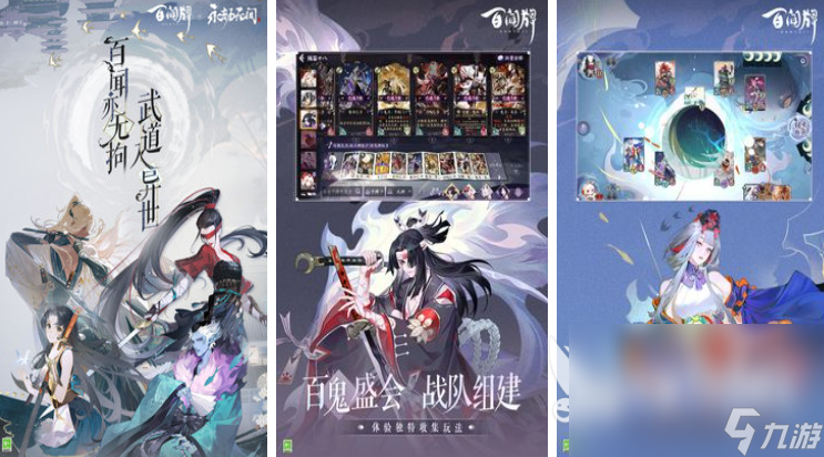 人气最高的卡牌排行榜合集2023PP电子游戏卡牌游戏合集有什么(图5)