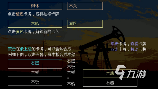 2023 盘点高人气卡牌游戏前十名PP电子模拟器经典的卡牌游戏推荐(图9)