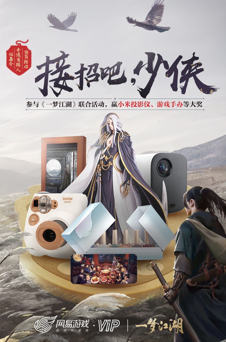 拿！网易游戏会员App新版本来袭！PP电子宠物陪伴领周边会员年卡等你(图3)