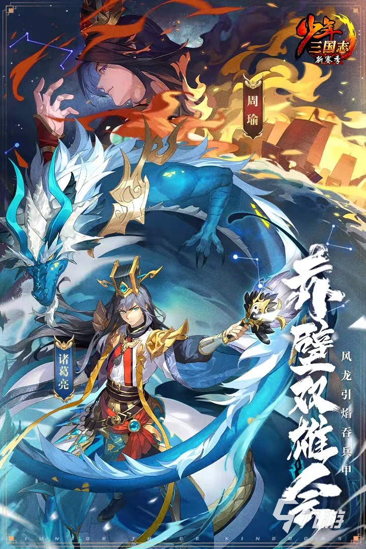 色的三国手游 女版三国手游有哪些PP电子2022推荐一款全女性角(图2)