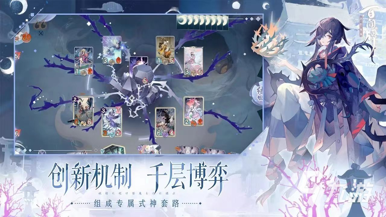荐 2023好玩的集换式卡牌类游戏介绍PP电子模拟器有意思的集换式卡牌游戏推(图3)
