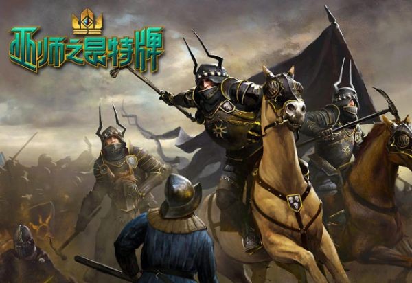 推荐 十大策略卡牌游戏有哪些PP电子网站十大策略卡牌游戏(图8)