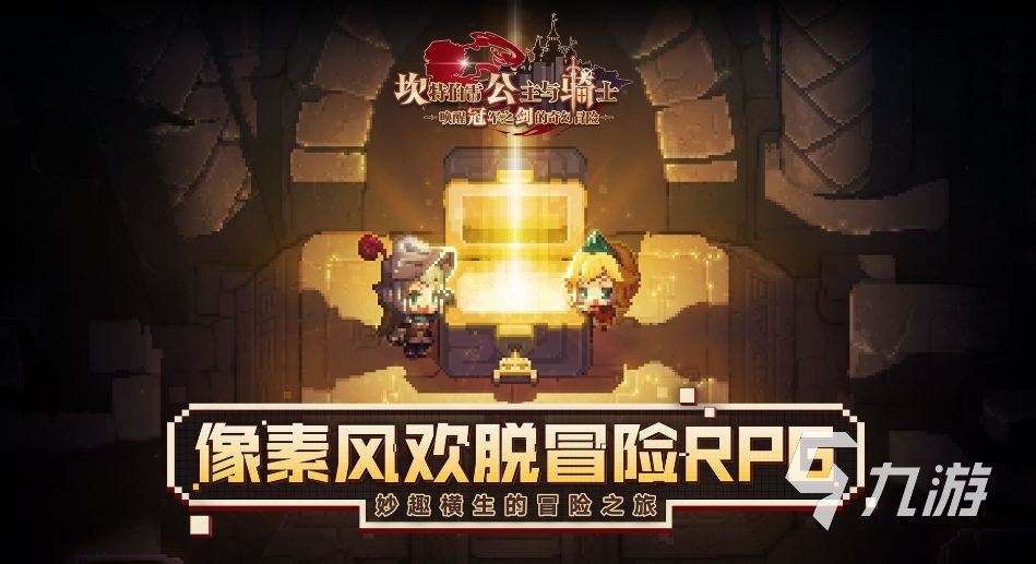 2024不容错过的抽卡手游大全PP电子十大良心抽卡手游推荐(图2)